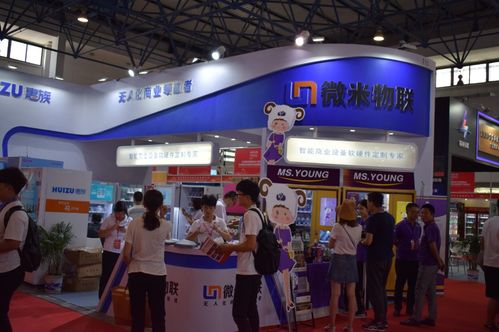 2019第二屆北京國(guó)際自動(dòng)售貨機(jī)及自助服務(wù)產(chǎn)品展覽會(huì) 智能科技引領(lǐng)服務(wù)新浪潮